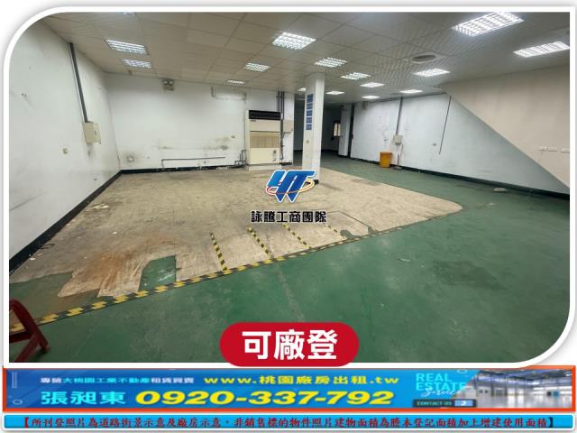 八德廠房-0