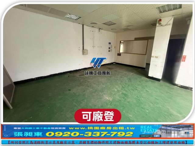 八德廠房-3