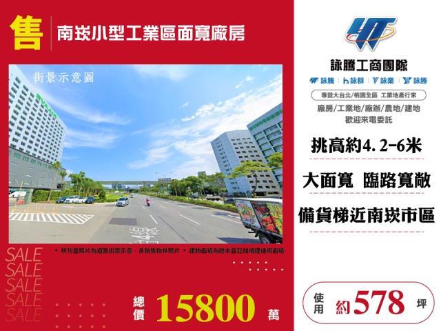 桃園蘆竹廠房-0