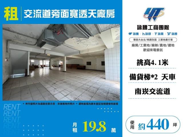 龜山廠房-0