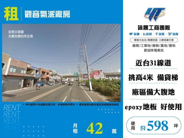 觀音廠房-0