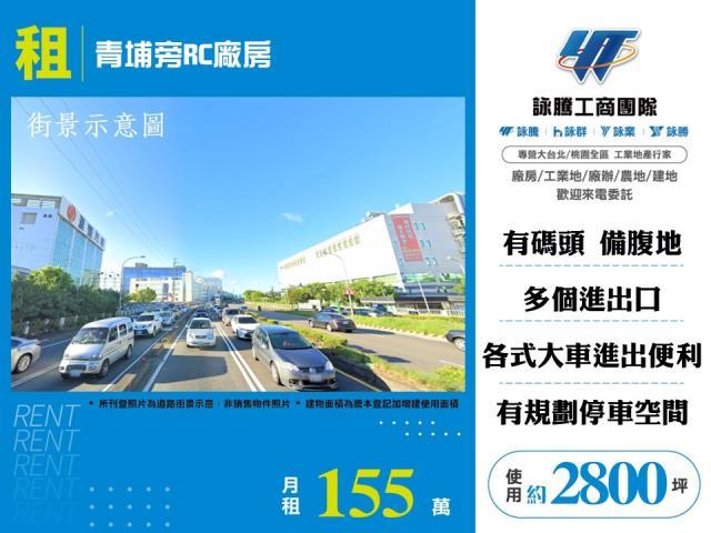 桃園中壢廠房-0