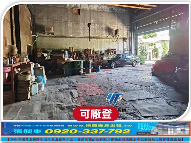 桃園八德廠房-4