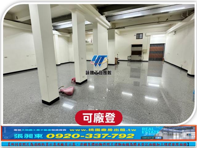 桃園八德廠房-0