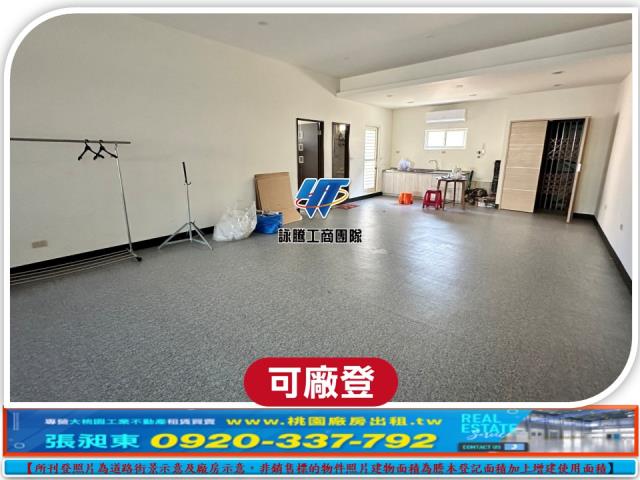 桃園八德廠房-1