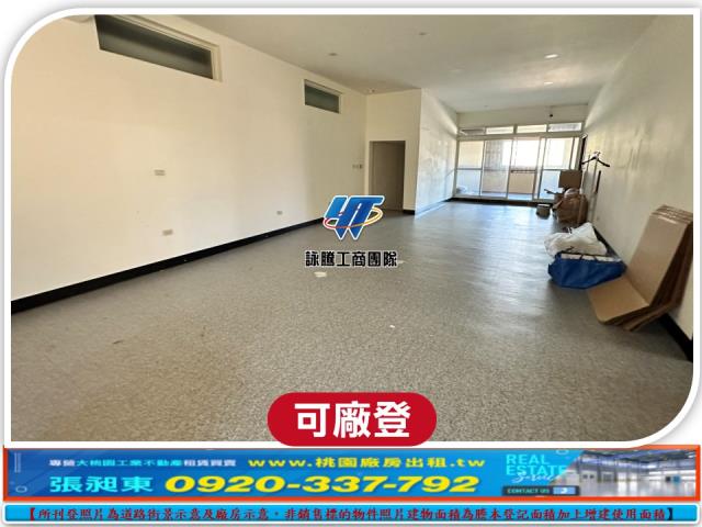 桃園八德廠房-3