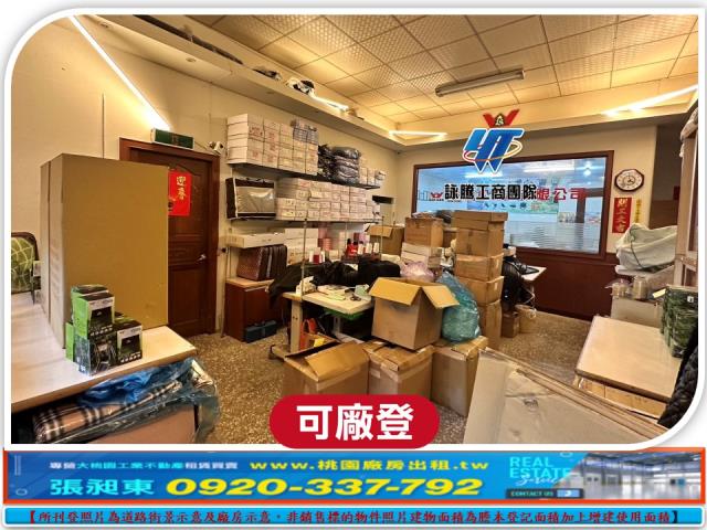 八德廠房-0