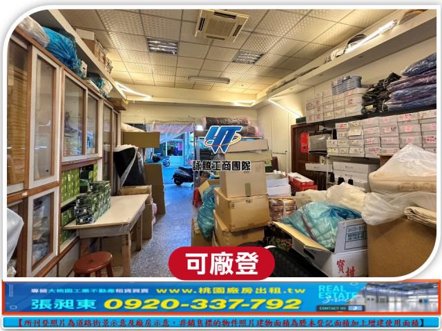 八德廠房-0