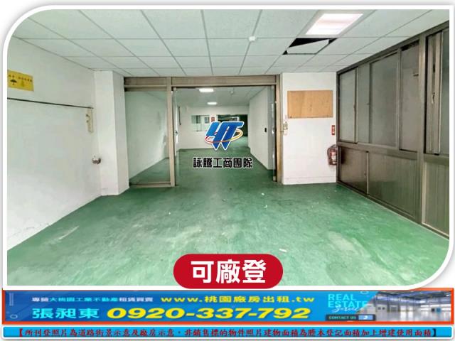 八德廠房-2