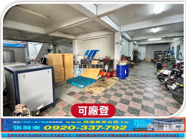 八德廠房-0