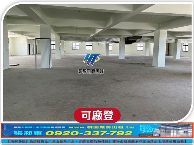桃園八德廠房-0