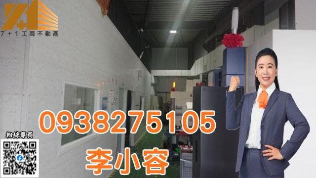 高雄湖內廠房-0