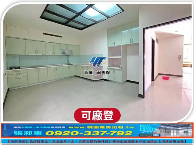 桃園龍潭廠房-3