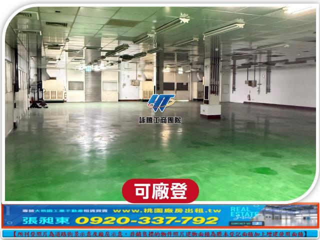 八德廠房-8