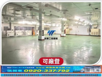 八德廠房-1