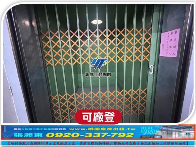 八德廠房-3